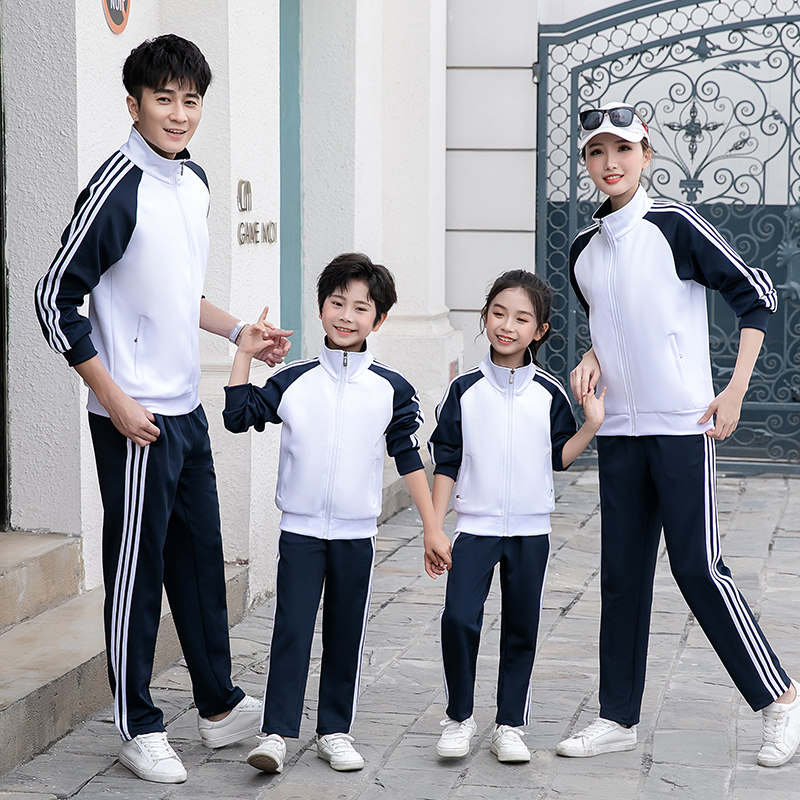 Couple sports suit for men and women Spring and autumn parent-child sportswear middle school uniform work clothing