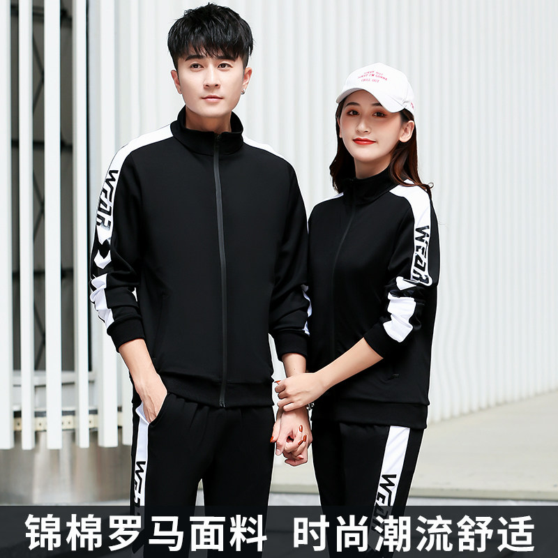 New sports suit men's and women's spring and autumn lovers cotton fashion casual clothing cardigan thick cotton T running sportswear