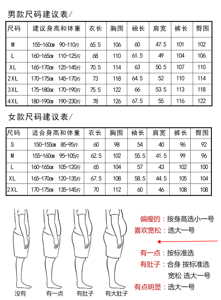 Survetement homme en Polyester - Ref 3444717 Image 10