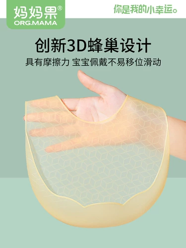 Детский силиконовый водонепроницаемый нагрудник для еды для прикорма, слюнявчик, 12 мес., с карманом