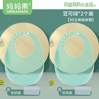 Установка DOUKE GREEN 2 [3D стерео]+коробка для хранения*2