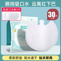 [32 таблетки] одноразовые зеленые листья