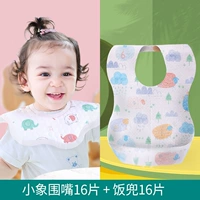 80 таблеток [смешанный] зеленый лист+маленький слон