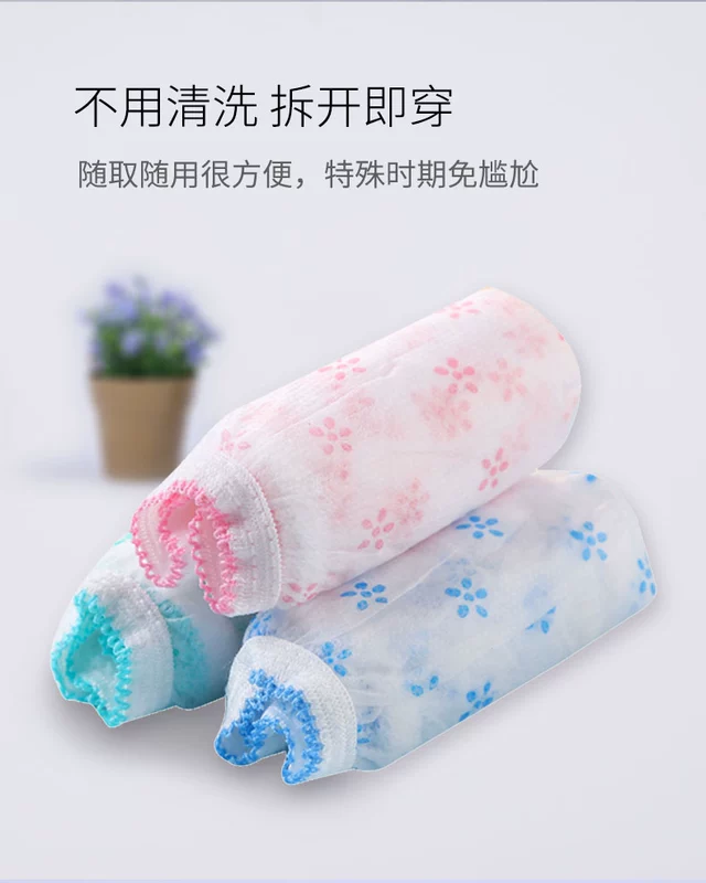 Quần lót và quần đùi bằng giấy dùng một lần, đũng quần bằng cotton, phụ nữ sinh con, du lịch, ngoại cỡ, các bà mẹ tương lai, đồ dùng sau sinh - Nguồn cung cấp tiền sản sau sinh