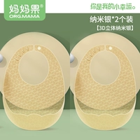 Nano -Silver 2 установлен [3D стерео]