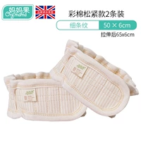 Цветная хлопковая сосна плотно-2 тонкие полоски