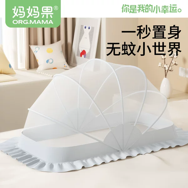 Товары от 妈妈果旗舰店