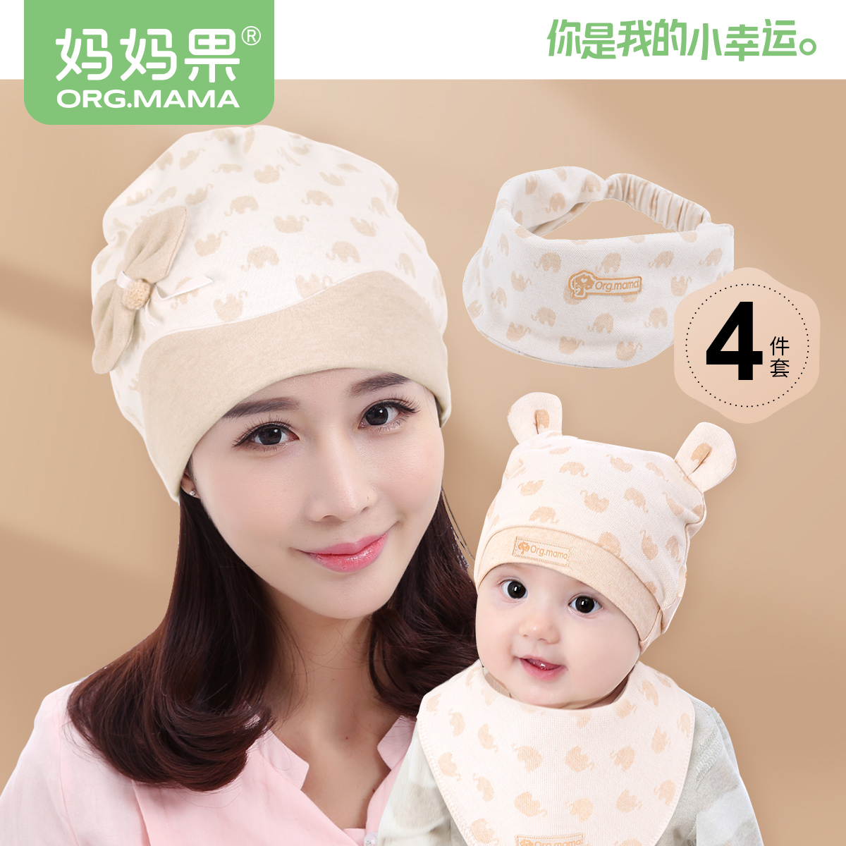 月子发带头巾：宝妈们的时尚防护神器，四季通用！🌸🍼