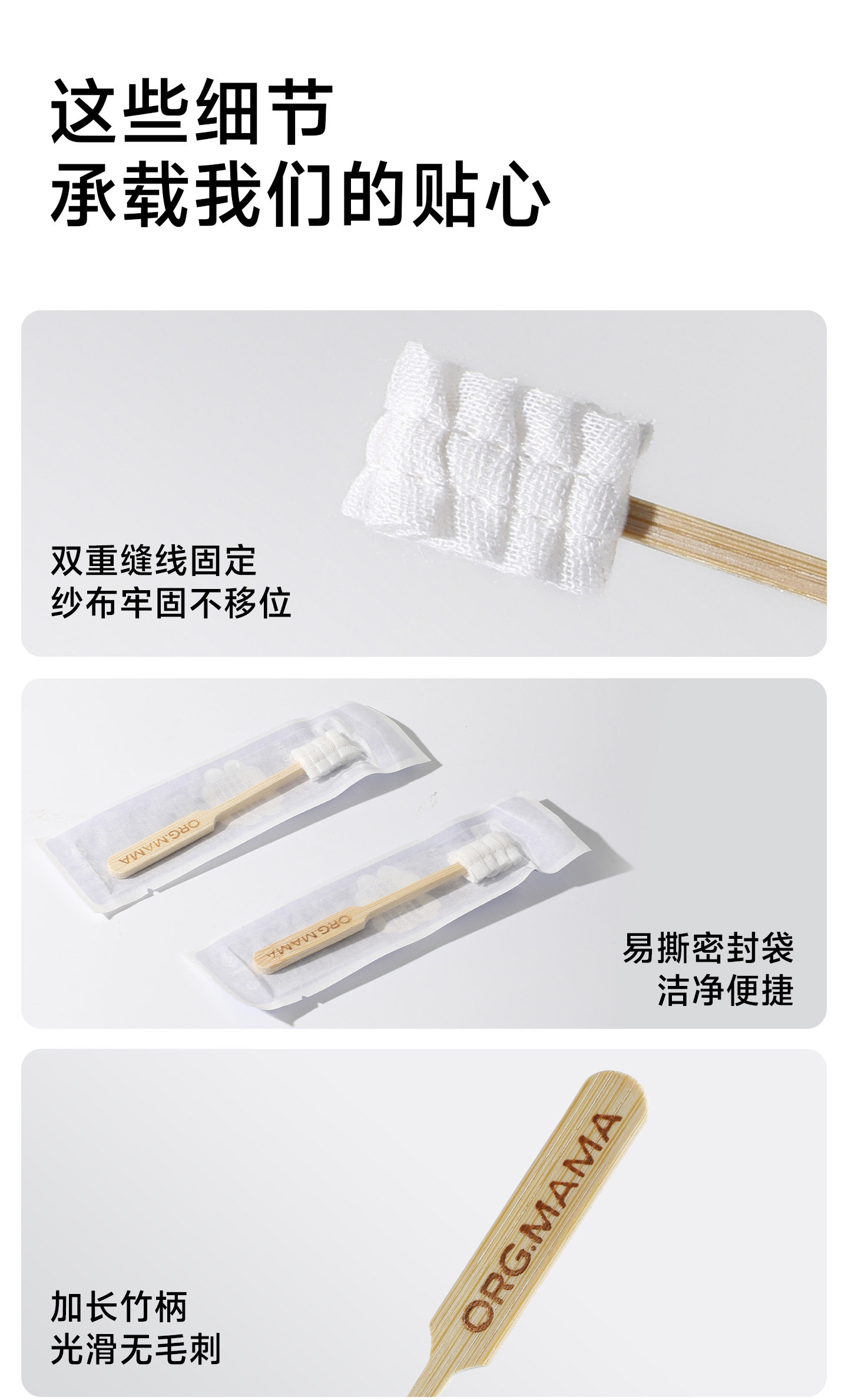 孕妇坐月子牙刷一次性软毛纱布产后产妇专用洗漱用品牙膏孕期30支 — 14
