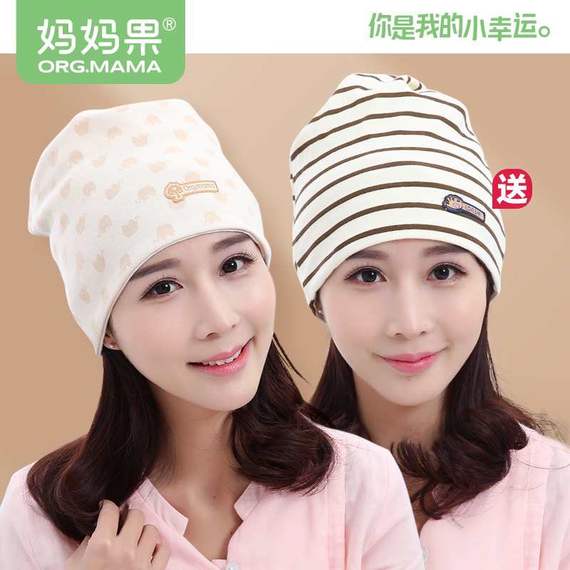 夏天孕妇帽子怎么戴好看？孕妈必看的时尚搭配+超全图解来啦！