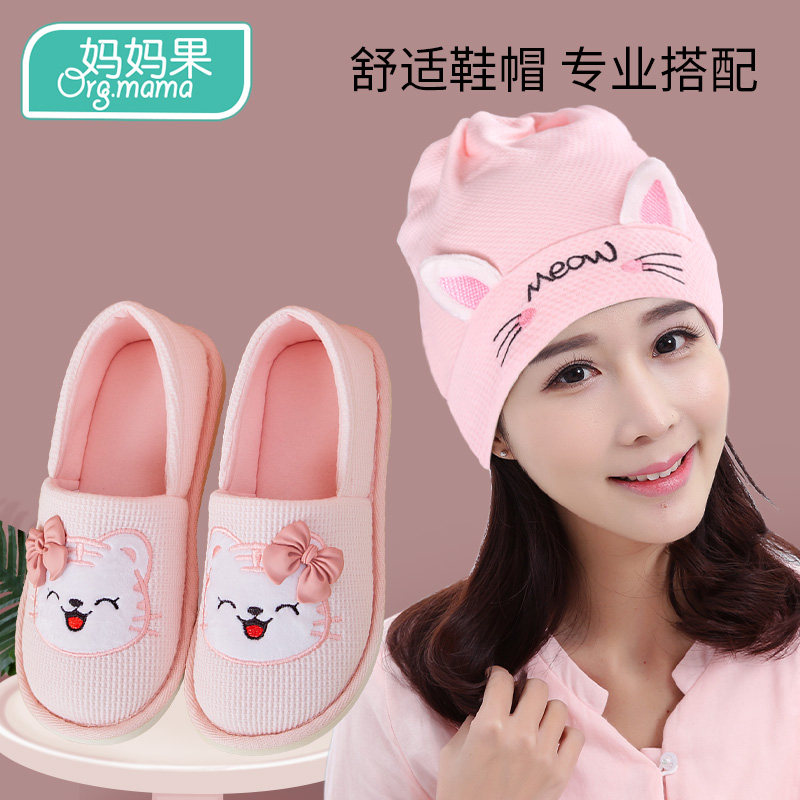 Pregnant women's shoes sit in moon hat after spring and autumn winter of pure cotton hat female headscarf autumn wind proof spring