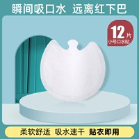 12 таблеток [Испытание] Утилизация наклейки на воду