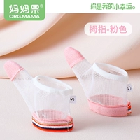 Mikhi-Mindi FAN-2 Пакет слева и правый универсальный