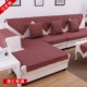 Bắc Âu đơn giản bông và vải lanh đệm sofa chống trượt vải nghệ thuật bốn mùa phổ quát đệm phổ quát bao gồm tất cả bao gồm sofa khăn - Ghế đệm / đệm Sofa