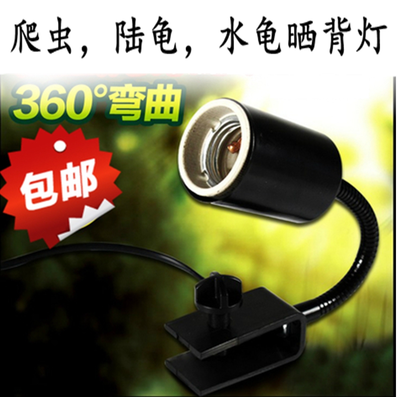Lighting equipment tortoise calcium lamp sunlight aquarium tank lightsFish cylinder turtle turtle lighting