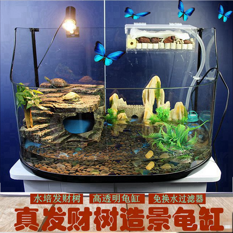 Glass turtle tank with drying platform large luxury villa Brazilian turtle drainage tank water and land tank mini living room original ecology