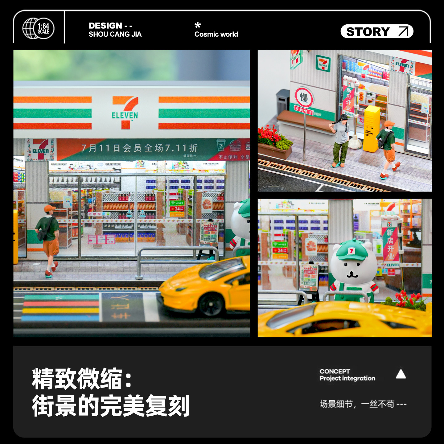 711 Convenience Store 1:64 Miniature Architectural Scene Model Handmade DIY Small House Assembly Toy Display Box Ornament