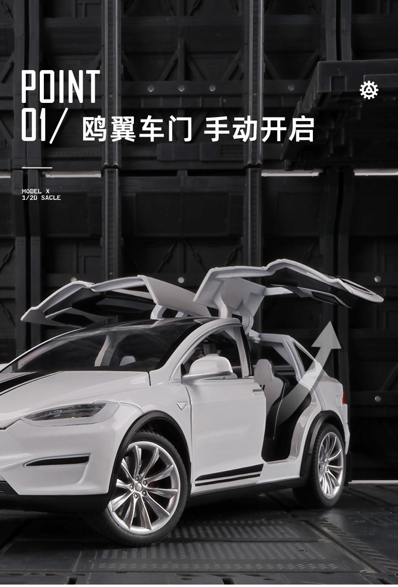 Модель машины 大号1:20新能源modelx合金车模仿真男孩玩具车汽车模型收藏摆件