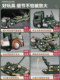 Extra Large Alloy Flatbed Trailer Toy, Simulated Tank Transport Vehicle, Military Combat Vehicle Model Toy Car for Boys