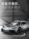 1:24 Scale Amg One Simulation Alloy Sports Car Model Large Racing Toy Car Ornament for Boys