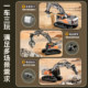 Alloy Remote Control Excavator Toy for Boys, Three-In-One Excavator Toy Car, Large Dump Truck Engineering Vehicle for Children Aged 3 Years and Above