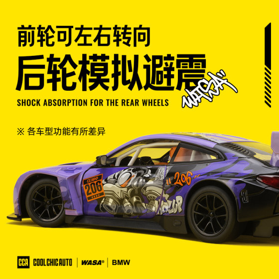 CCA Colorful 1 24 BMW M4GT3 joint sports car alloy car model collection ornaments toy car boy