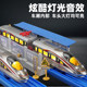 Alloy Electric Fuxing Train Model High-Speed Rail Track Car Toy Children's High-Speed Train Boy Gift