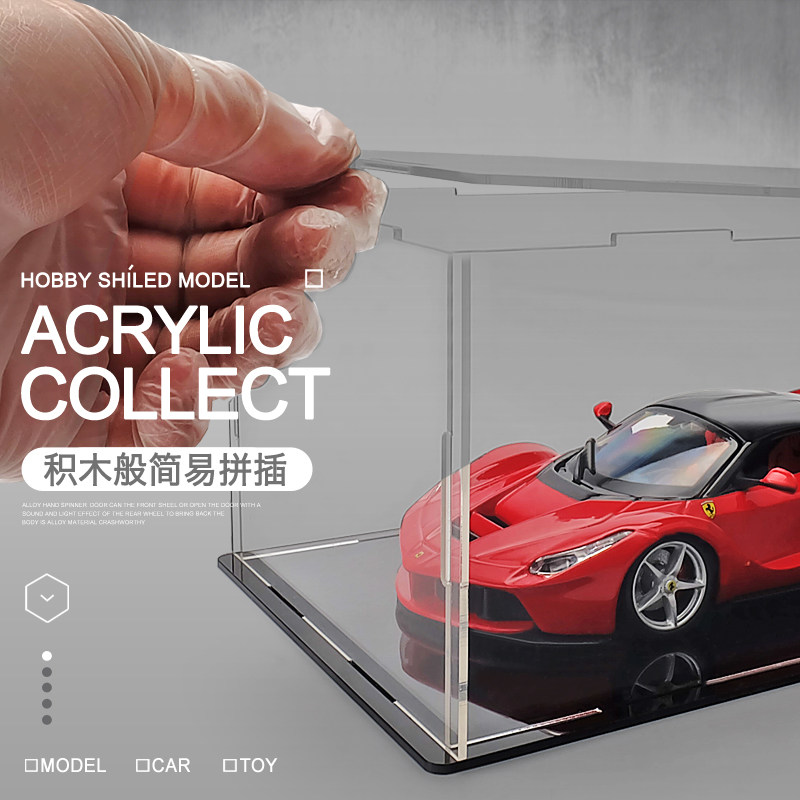 Highly Transparent 1:32 Acrylic Display Box Dust Cover for Figurines, Anime, Car Models, Blind Boxes, 1:24 Storage Box