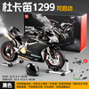 1:9 Ducati Motorcycle Model Replica Kawasaki H2R, Can Be Started, Spray Alloy Motorcycle Collectible Display Gift