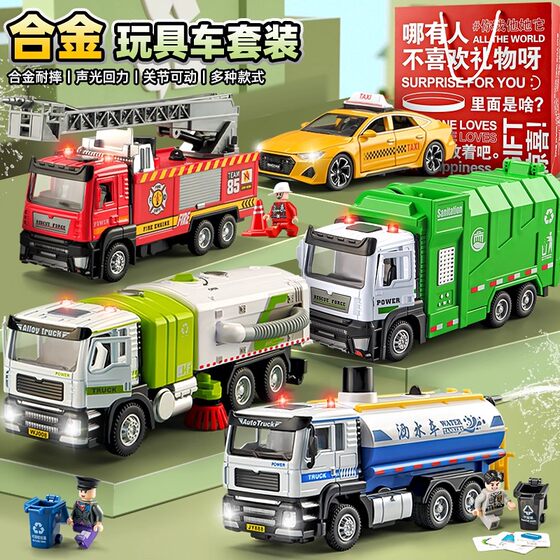 Large Sanitation Truck Set, Simulated Sweeper, Alloy Garbage Truck Model, Children's Toy Car, Boy's Birthday Gift