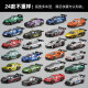1:64 Alloy Car Toy Set, Simulated Sports Car, Mini Racing Car, Kidsren's Toy Car Ornaments, Boy's Gift