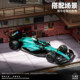 Tsc1:43 Aston Martin F1 Racing Formula Alloy Car Model Car Model Collection Ornament for Boys