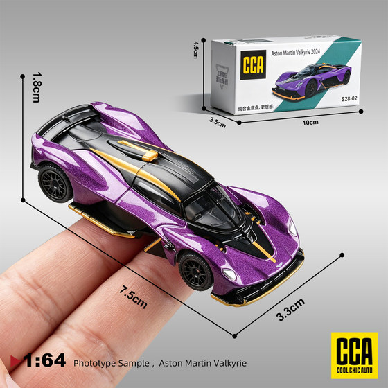 Cca Caipo 1:64 Aston Martin Valkyrie Alloy Car Model Shock-Absorbing Sports Car Boy's Collection