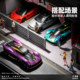 Cca Caipo 1:64 Aston Martin Valkyrie Alloy Car Model Shock-Absorbing Sports Car Boy's Collection