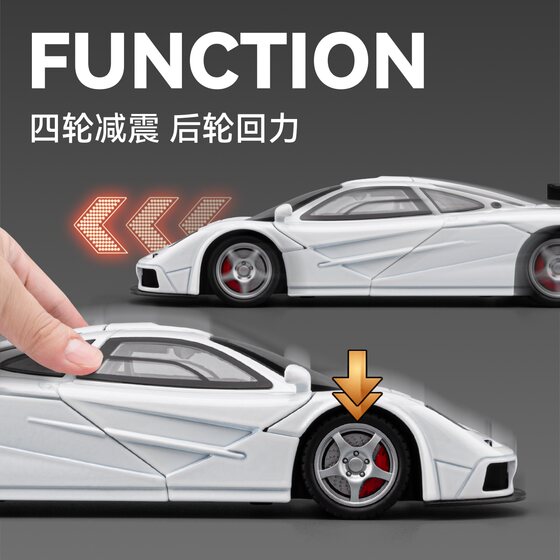 1:24 Mclaren F1 Simulation Alloy Lm Supercar Model Adult Collectible Ornament Boy Toy Car
