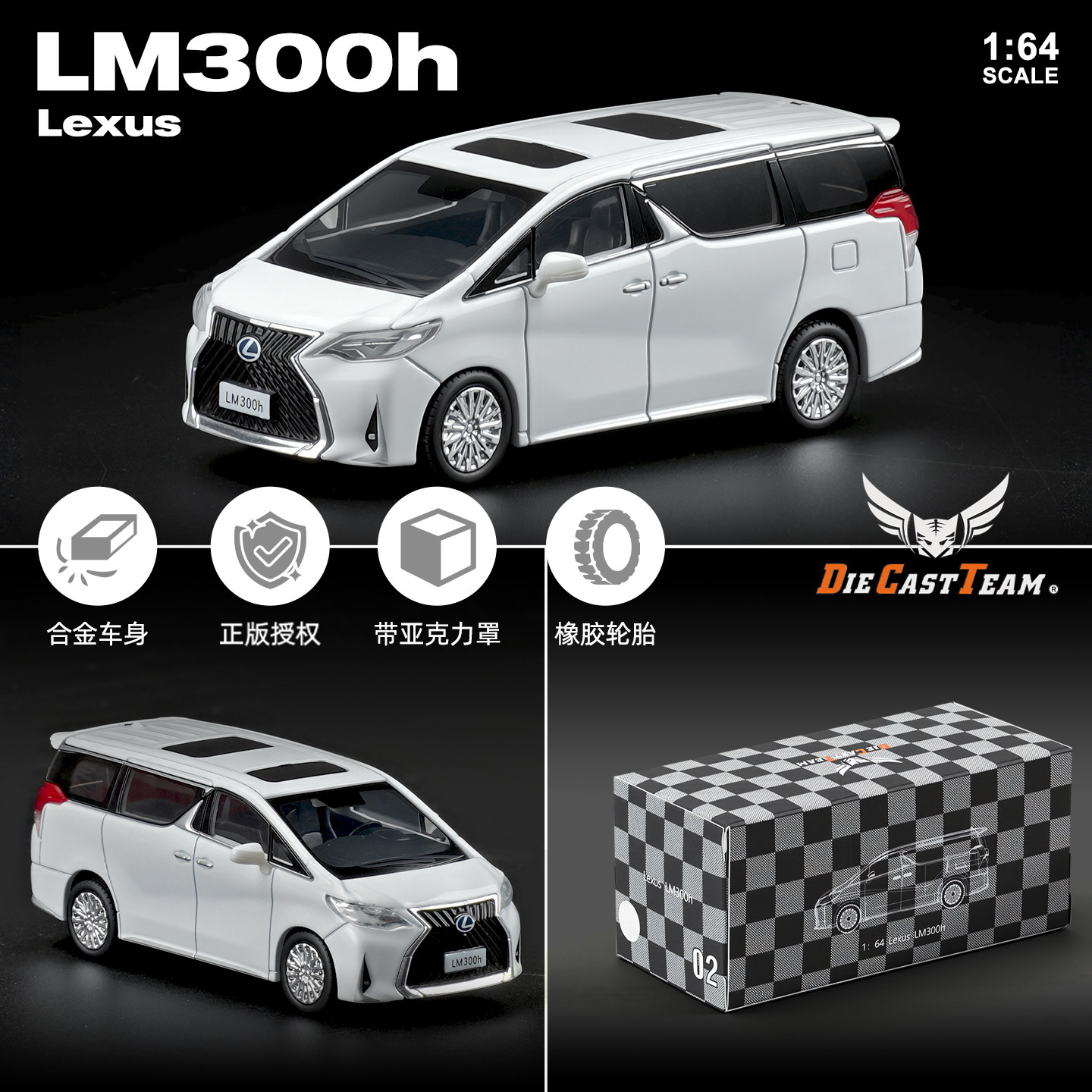 1:64 Lexus Lm300H Mpv Business Car Alloy Small Scale Car Model Shock Absorber Collectible Ornament