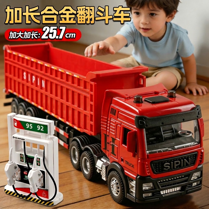 Large Alloy Dump Truck Toy for Children, Self-Loading Engineering Transport Truck, Toy Truck for Boys, Gift for Ages 3-6
