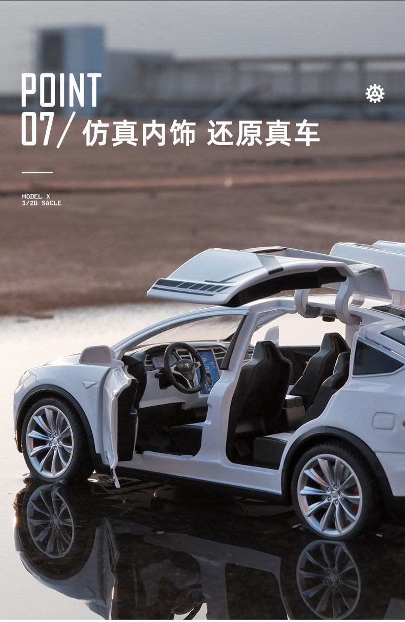 Модель машины 大号1:20新能源modelx合金车模仿真男孩玩具车汽车模型收藏摆件
