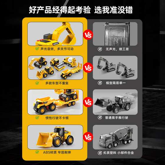 Children's Construction Vehicle Toy Set Excavator Bulldozer Transport Vehicle Boys 3 to 6 Years Old Birthday Gift Baby