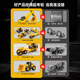 Children's Construction Vehicle Toy Set Excavator Bulldozer Transport Vehicle Boys 3 to 6 Years Old Birthday Gift Baby