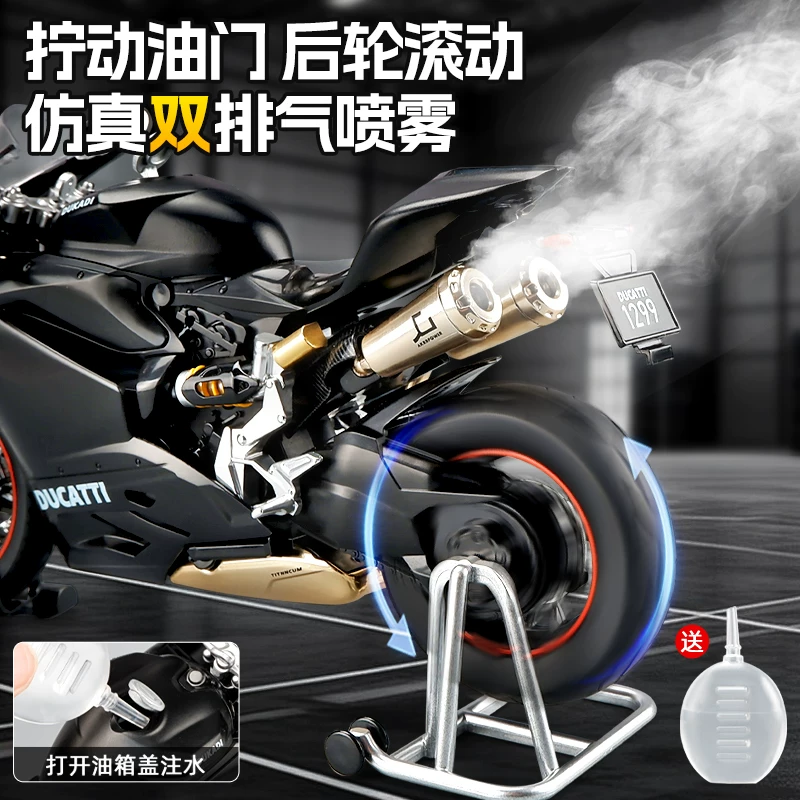 Модель мотоцикла Ducati может зажечь имитацию Kawasaki H2R, коллекционная игрушка из сплава мотоцикла