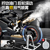 Ducati Motorcycle Model Can Be Started, Kawasaki H2R Simulation Alloy Motorcycle, Boy's Gift, Collectible Ornament