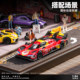 1:64 Scale Ferrari 499P Racing Car Model, Le Mans Champion Alloy Car, Collectible Ornament for Boys, Ye Yifei