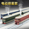 Dongfeng Steam Train Rail Car Toy for Boys, Electric Spray Green Leather Fuxing Train Model, Children's Gift