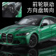 Birthday Gift for Boys, Genuine 1:18 Large-Scale Bmw M3 Coupe Simulation Alloy Collectible Car Model Ornament