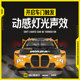 CCA Colorful 1 24 BMW M4GT3 joint sports car alloy car model collection ornaments toy car boy