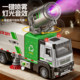 Electric Alloy Garbage Truck Toy for Children, Sprayable Sweeper, Simulated Vacuum Cleaner Sanitation Truck Toy for Boys