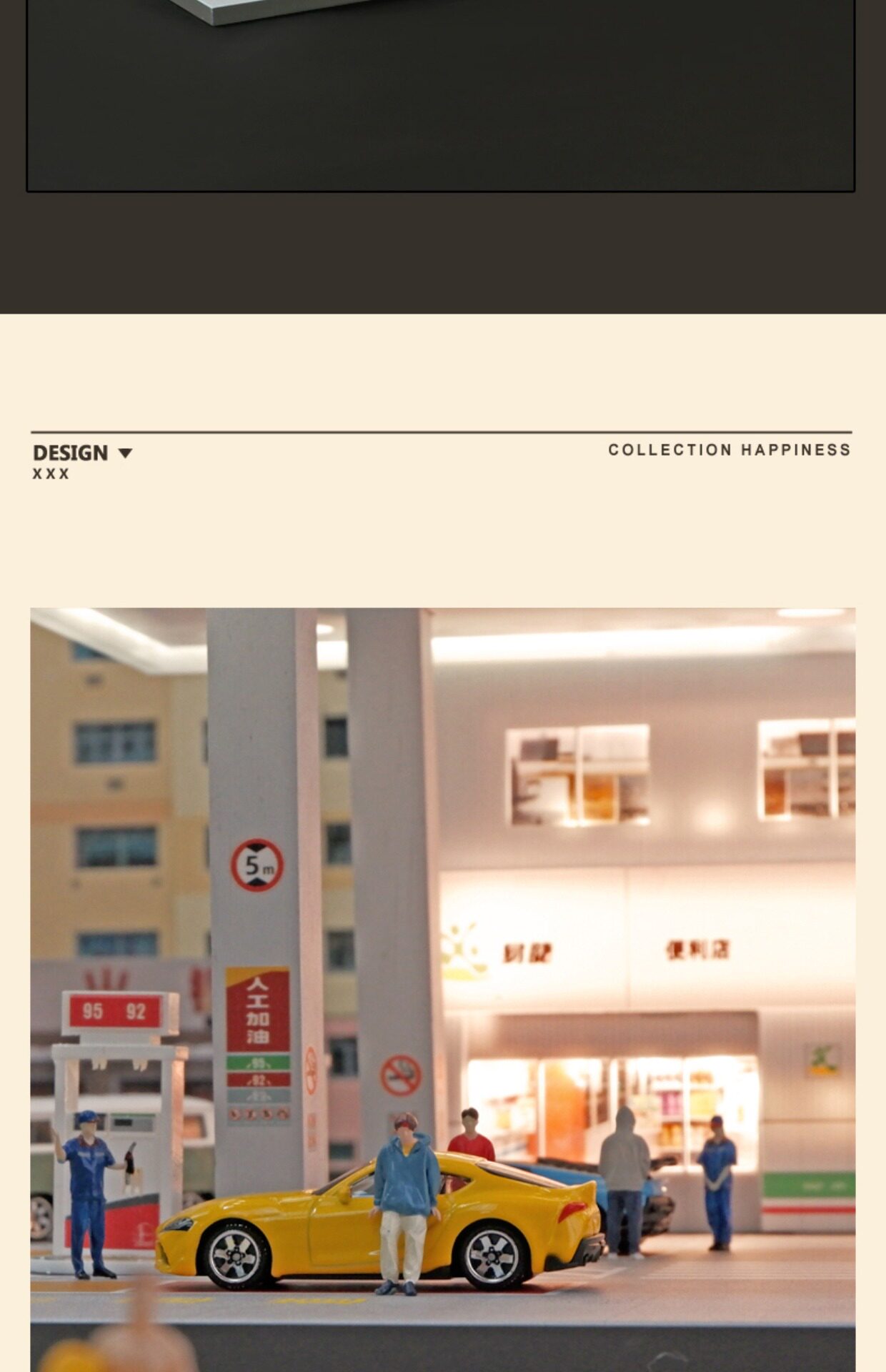 Модель машины 1:64中石化加油站带灯微缩场景拼装停车场模型彷真合金车模收藏