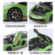 1:24 Lamborghini Alloy Car Model, Realistic Supercar Model, Collectible Ornament, Toy Car for Boys