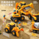 Children's Construction Vehicle Toy Set Excavator Bulldozer Transport Vehicle Boys 3 to 6 Years Old Birthday Gift Baby